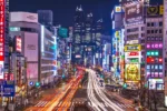 ESSENTIAL JAPAN - Image 4